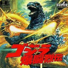 Godzilla: Bakuto Retsuden JP PC Engine CD Prices