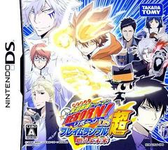 Katekyoo Hitman Reborn! DS Flame Rumble Hyper - Moeyo Mirai JP Nintendo DS Prices