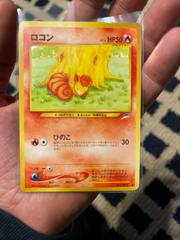Ungraded | Vulpix Pokemon Japanese Darkness, and to Light