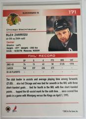 Backside | Alex Zhamnov [Action] Hockey Cards 2003 ITG Toronto Star