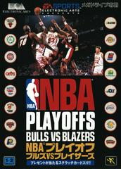 NBA Playoffs: Bulls vs Blazers JP Sega Mega Drive Prices