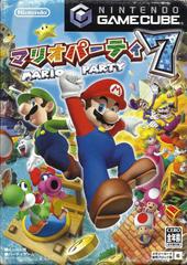 Mario Party 7 [Mic Bundle] JP Gamecube Prices