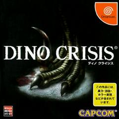 Dino Crisis JP Sega Dreamcast Prices