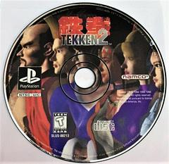 Game Disc | Tekken 2 Playstation
