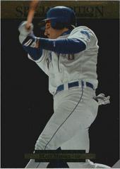 Matt Mieske Baseball Cards 1995 Upper Deck Special Edition Prices