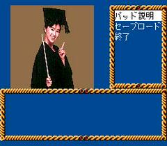 Game Screen | Kagami No Kuni No Legend JP PC Engine CD