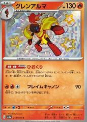 Armarouge #218 Pokemon Japanese Shiny Treasure ex Prices