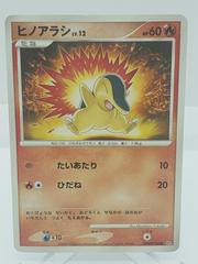 Cyndaquil Pokemon Japanese Secret of the Lakes Prices