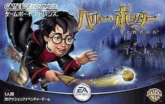 Harry Potter And The Sorcerer's Stone JP GameBoy Advance Prices