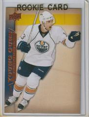 Andrew Cogliano #470 Hockey Cards 2007 Upper Deck Prices