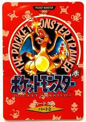 Charizard Trainer #000 Pokemon Japanese 1996 Carddass Prices