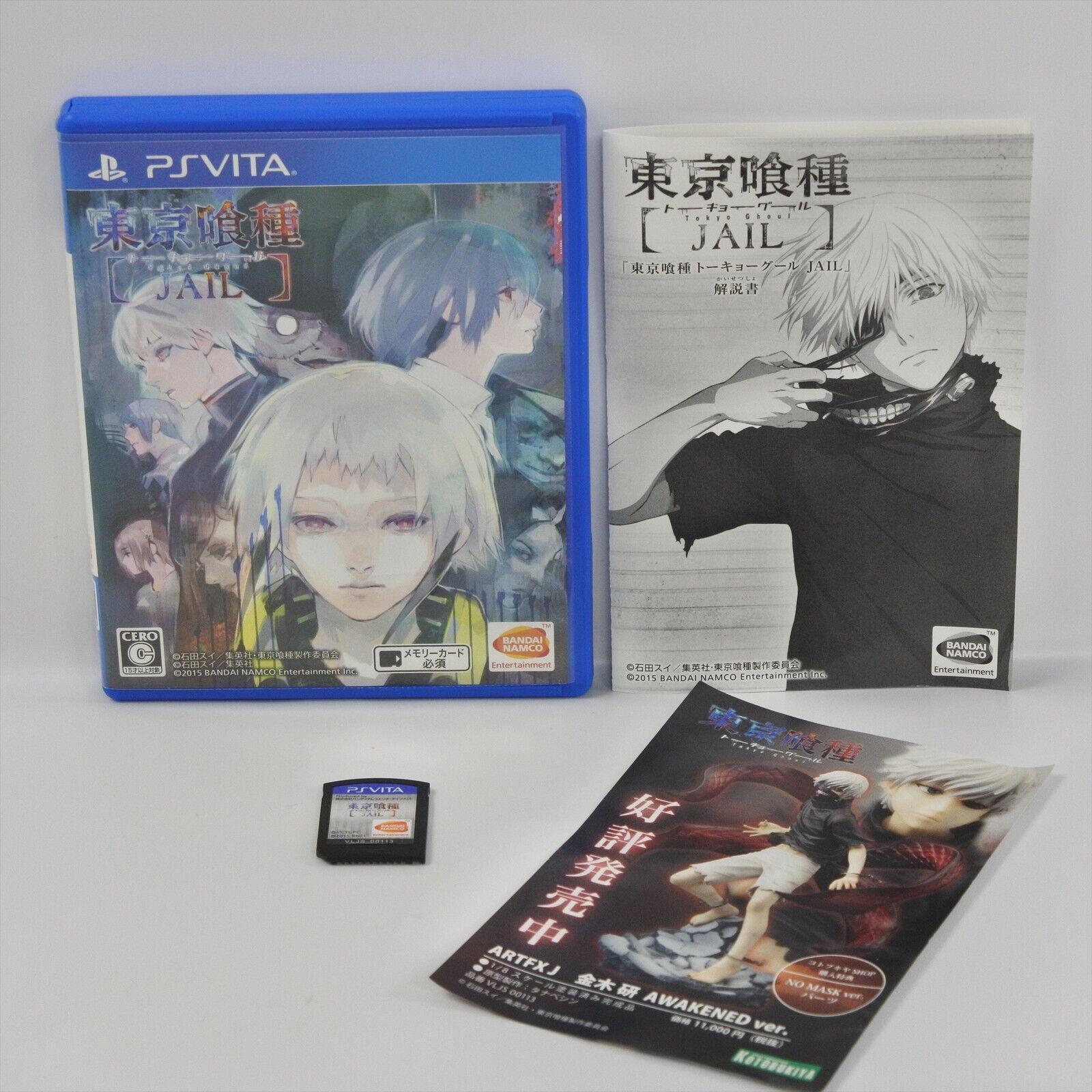 Tokyo Ghoul Jail Prices Jp Playstation Vita Compare Loose Cib New