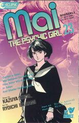Mai the Psychic Girl Comic Books Mai the Psychic Girl Prices