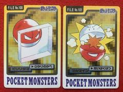 Electrode Pokemon Japanese 1997 Carddass Prices