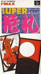 Super Hanafuda Super Famicom Prices