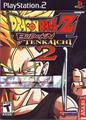 Dragon Ball Z Budokai Tenkaichi 2 | Playstation 2