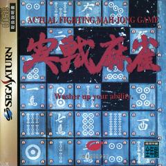 Jissen Mahjong JP Sega Saturn Prices