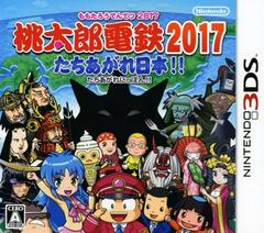 Momotarou Dentetsu 2017: Tachiagare Nippon JP Nintendo 3DS Prices