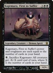 Kagemaro, First to Suffer [Foil] Magic Saviors of Kamigawa Prices