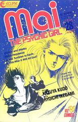 Mai the Psychic Girl #28 (1988) Comic Books Mai the Psychic Girl Prices