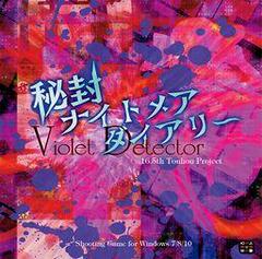 Touhou 16.5 - Violet Detector PC Games Prices
