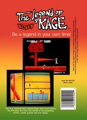 Legend Of Kage - Back | Legend of Kage NES