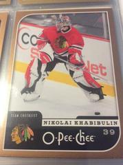 Nikolai Khabibulin [Checklist] Hockey Cards 2006 O Pee Chee Prices