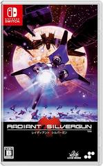 Radiant Silvergun JP Nintendo Switch Prices