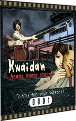 Numbered Certificate | Kwaidan: Azuma Manor Story [Limited Edition] Asian English Switch