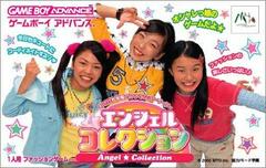Angel Collection: Mezase! Gakuen no Fashion Leader JP GameBoy Advance Prices