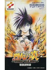 Flame of Recca: The Game JP GameBoy Advance Prices
