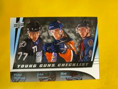 John Tavares, Matt Duchene, Victor Hedman Hockey Cards 2009 Upper Deck Prices