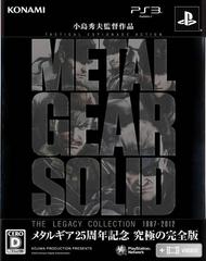 Metal Gear Solid: The Legacy Collection JP Playstation 3 Prices