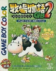 Harvest Moon 2 JP GameBoy Color Prices