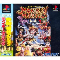 Monkey Magic JP Playstation Prices