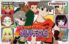 Tales of the World: Narikiri Dungeon 3 JP GameBoy Advance Prices