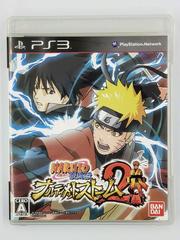 Naruto: Ultimate Ninja Storm 2 JP Playstation 3 Prices