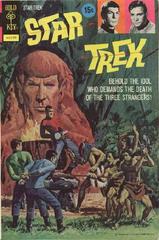 Star Trek #17 (1973) Comic Books Star Trek Prices