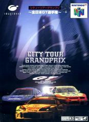 City Tour Grand Prix JP Nintendo 64 Prices