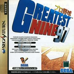 Greatest Nine 97 JP Sega Saturn Prices