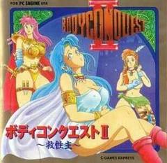 Body Conquest II: Kyuuseishu JP PC Engine Prices