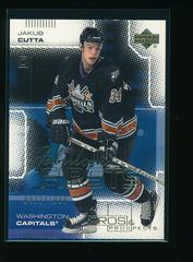 Jakub Cutta Hockey Cards 2000 Upper Deck Pros & Prospects Prices