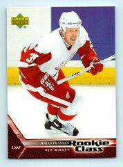 Johan Franzen Hockey Cards 2005 Upper Deck Rookie Class Prices
