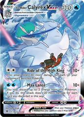 Ice Rider Calyrex VMAX #TG15 Pokemon Astral Radiance Prices