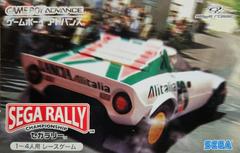 Sega Rally Championship JP GameBoy Advance Prices