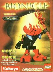 LEGO Set | Tahnok Va PAL MSX