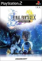 Final Fantasy X International JP Playstation 2 Prices