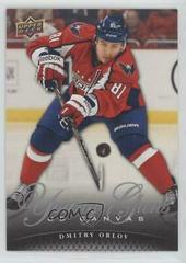 Dmitry Orlov #C212 Hockey Cards 2011 Upper Deck Canvas Prices