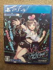 Kizuna AI: Touch the Beat JP Playstation 4 Prices