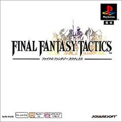 Final Fantasy Tactics JP Playstation Prices